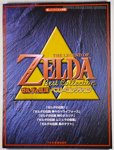The legend zelda best - of,